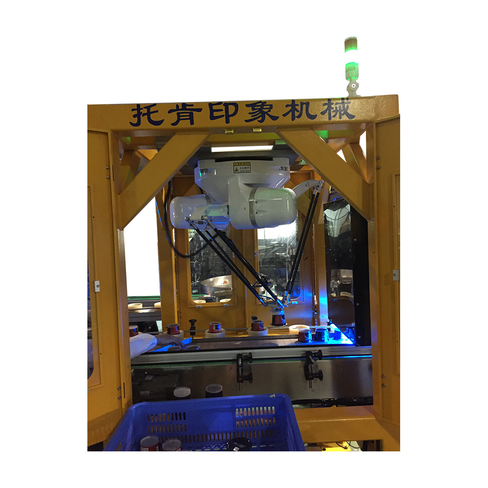 龜苓膏機器人自動包裝生產線